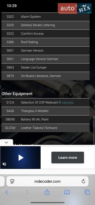 Универсал BMW 5 Series 2006 в Звягеле фото 8 Универсал BMW 5 Series 2006 в Звягеле