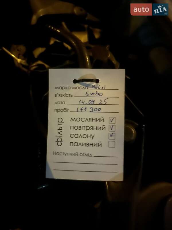 Седан BMW 5 Series 2013 в Городку