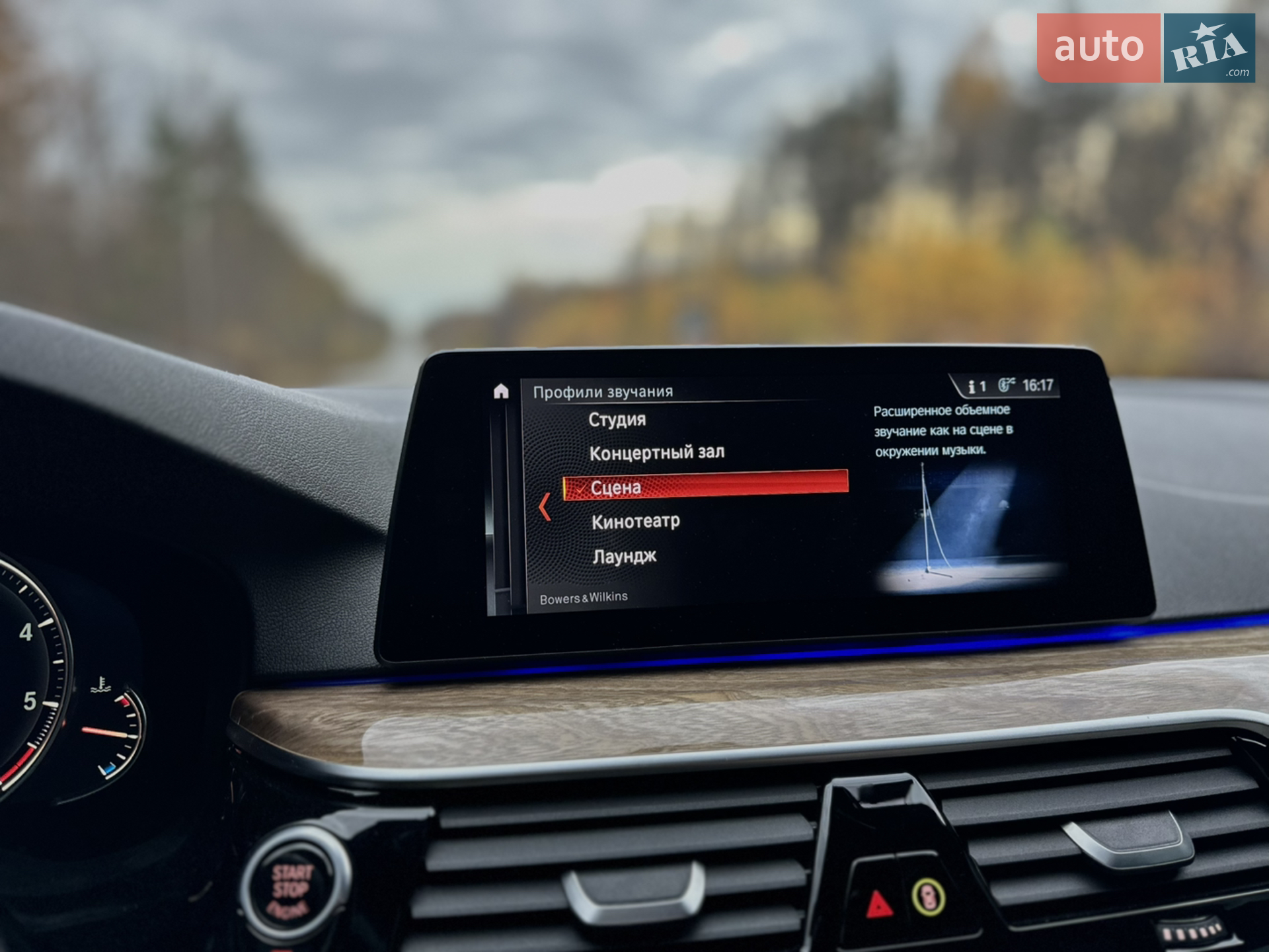 2017 BMW 5er - мініатюра 31