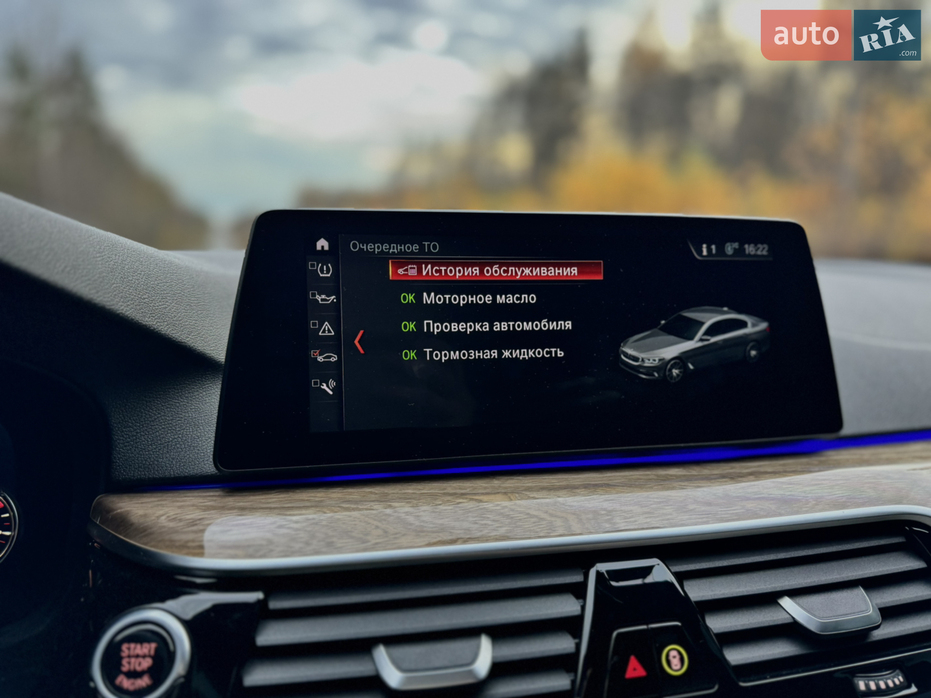 2017 BMW 5er - мініатюра 37