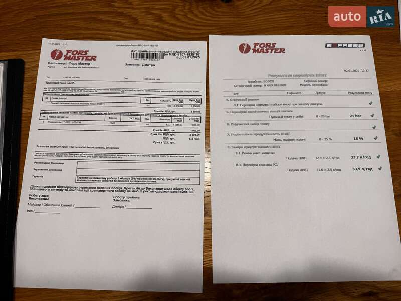 Универсал BMW 5 Series 2003 в Виноградове