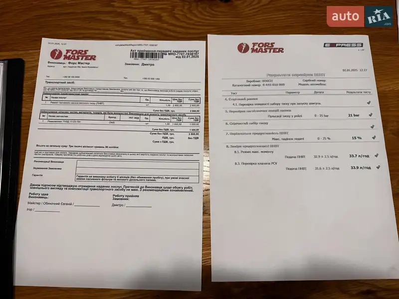 Универсал BMW 5 Series 2003 в Виноградове документ