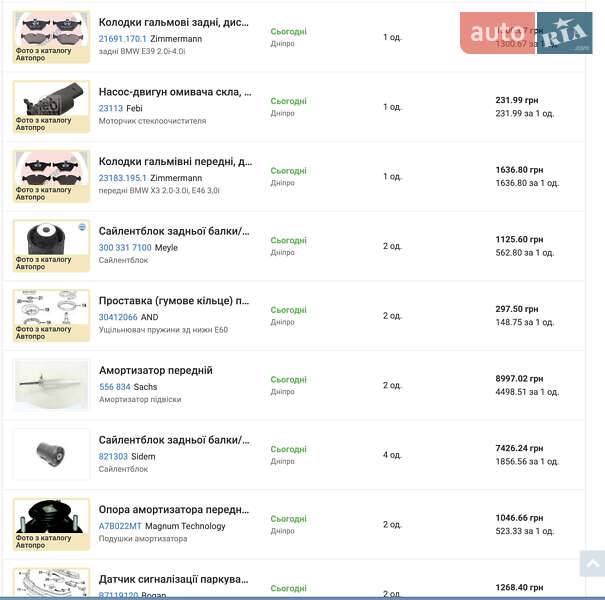 Универсал BMW 5 Series 2003 в Виноградове