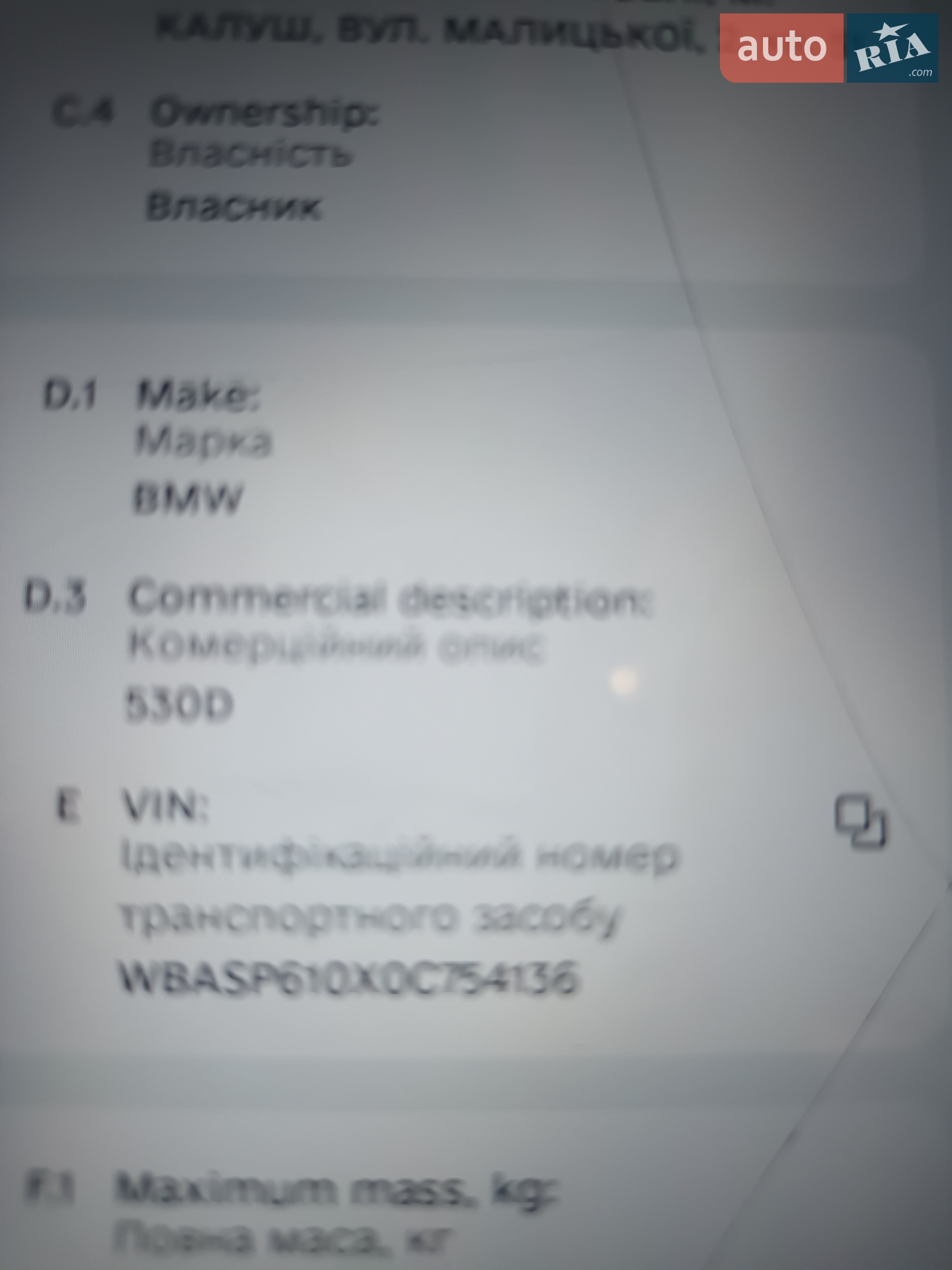 2010 BMW 5er - мініатюра 7