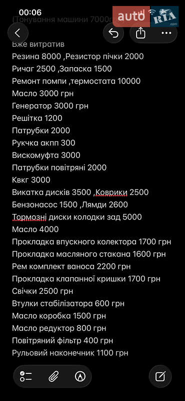 Универсал BMW 5 Series 2003 в Березному