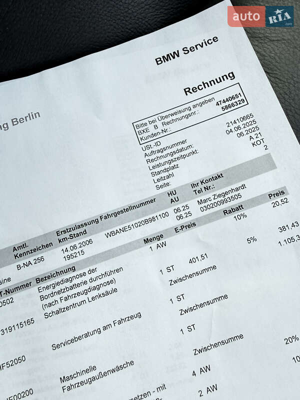 Седан BMW 5 Series 2007 в Тернополе фото 38 Седан BMW 5 Series 2007 в Тернополе