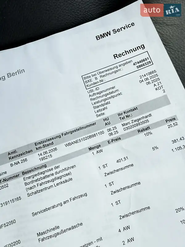 Седан BMW 5 Series 2007 в Тернополе документ 3 фото Седан BMW 5 Series 2007 в Тернополе документ