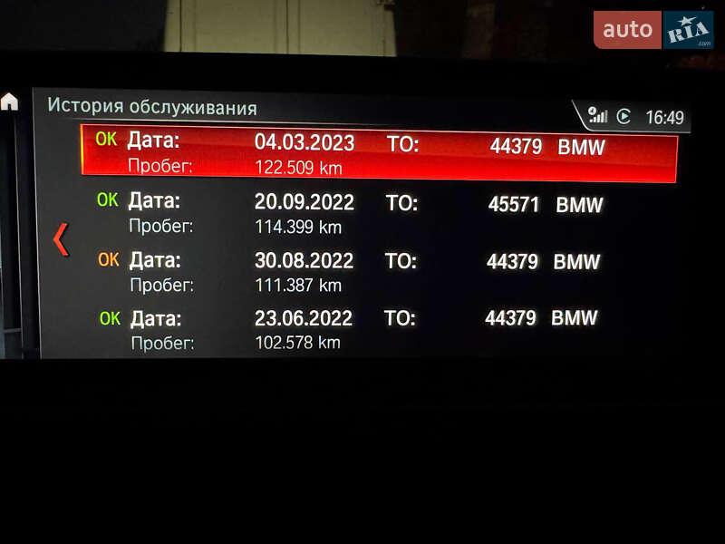 Седан BMW 5 Series 2018 в Киеве