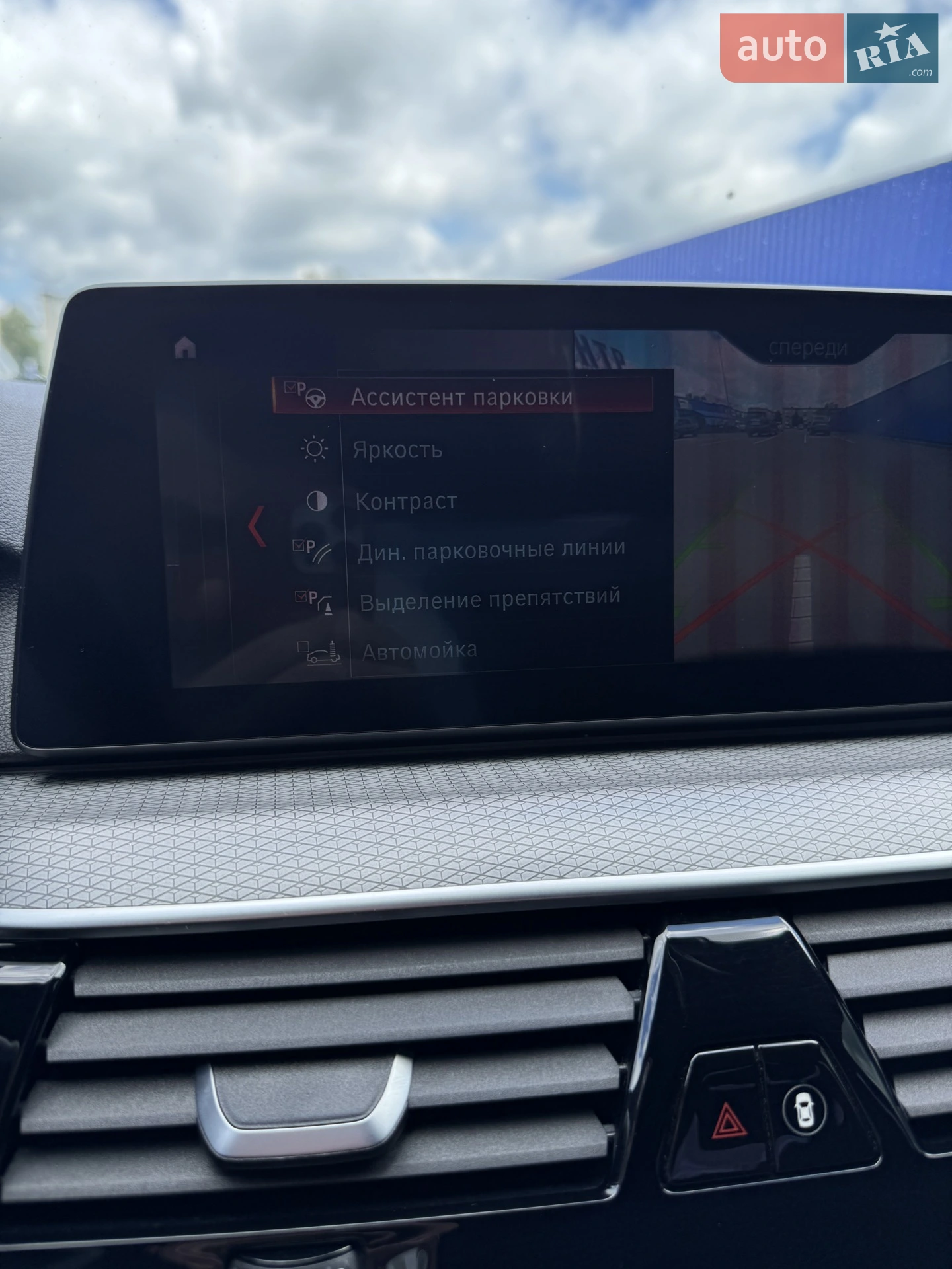 2018 BMW 5er - мініатюра 21