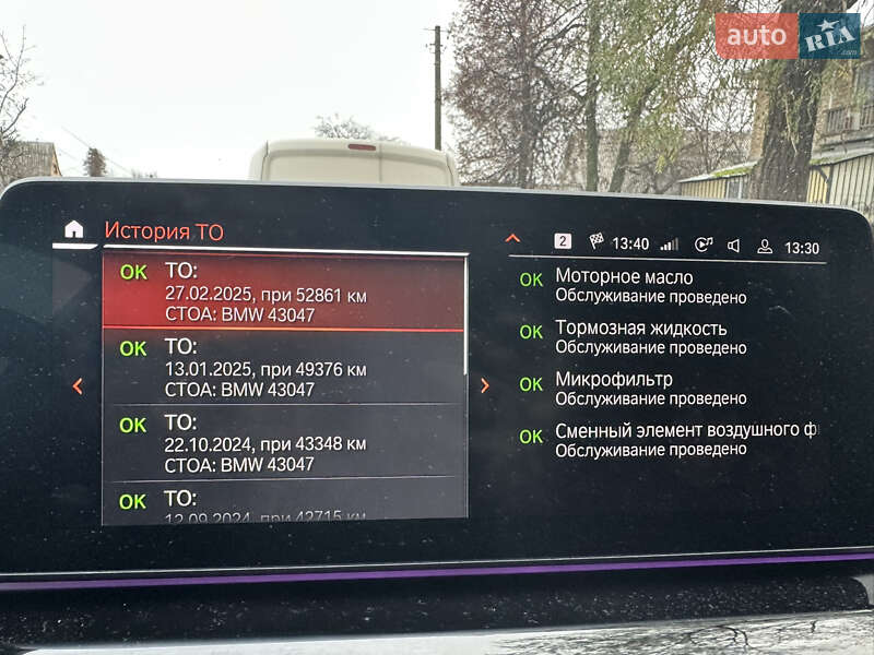 Седан BMW 5 Series 2022 в Киеве фото 3 Седан BMW 5 Series 2022 в Киеве