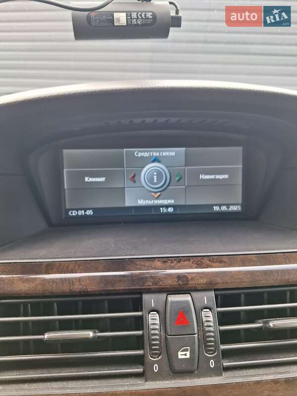 Универсал BMW 5 Series 2005 в Каменец-Подольском