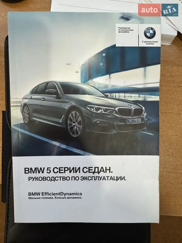Седан BMW 5 Series 2017 в Запорожье документ