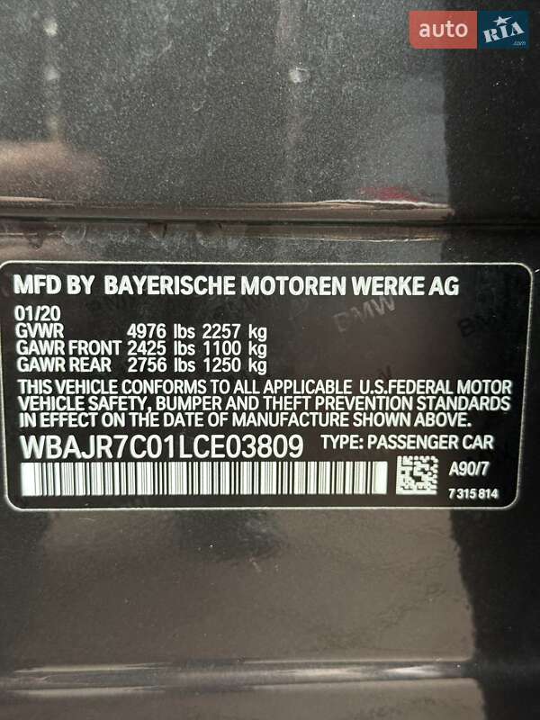 Седан BMW 5 Series 2020 в Стрые фото 36 Седан BMW 5 Series 2020 в Стрые