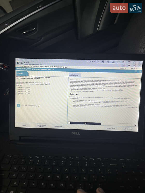 Универсал BMW 5 Series 2012 в Киеве