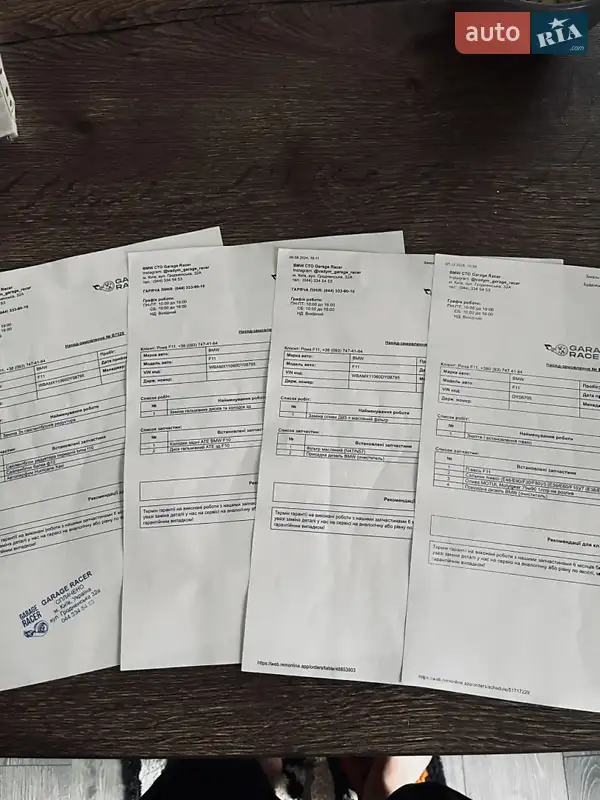 Универсал BMW 5 Series 2012 в Киеве документ