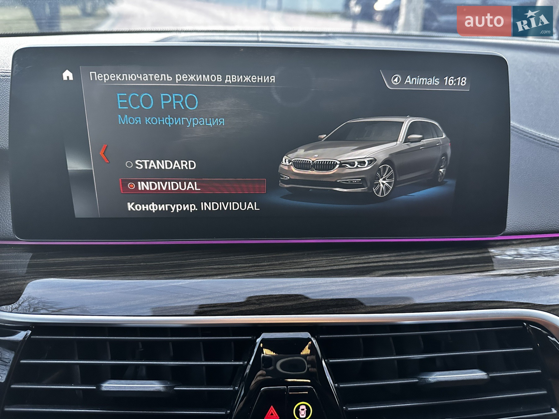 2017 BMW 5er - мініатюра 49