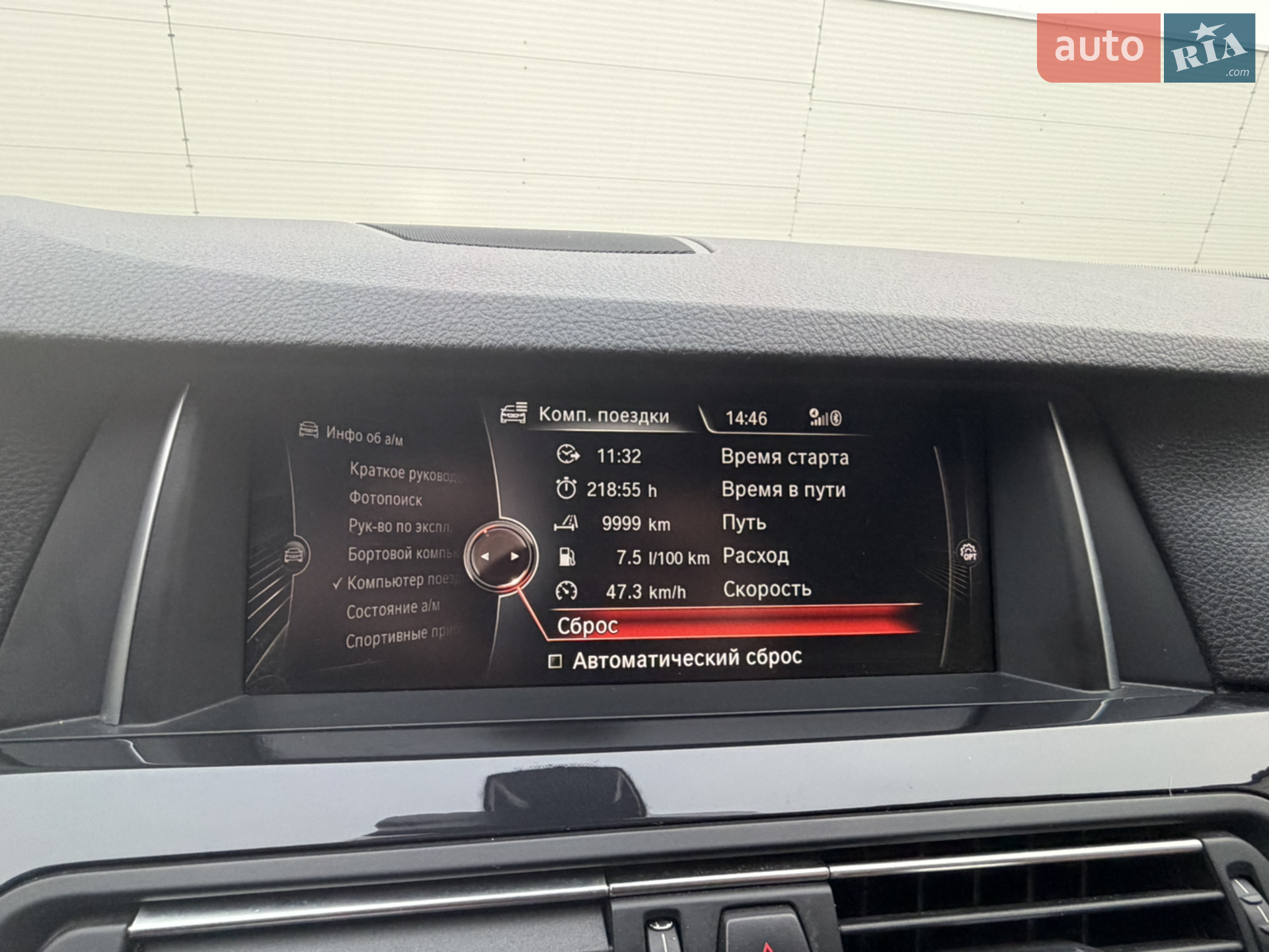 2014 BMW 5er - мініатюра 15
