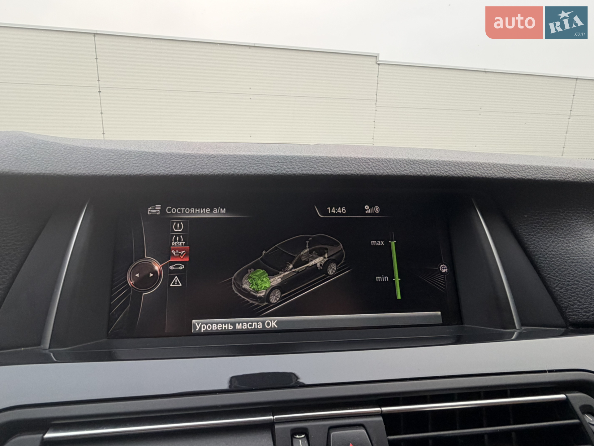 2014 BMW 5er - мініатюра 16