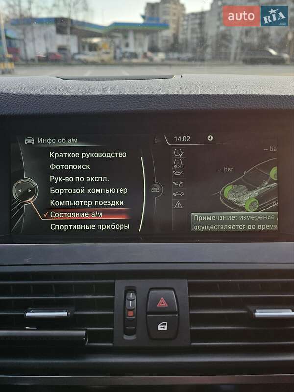 Седан BMW 5 Series 2014 в Киеве фото 25 Седан BMW 5 Series 2014 в Киеве