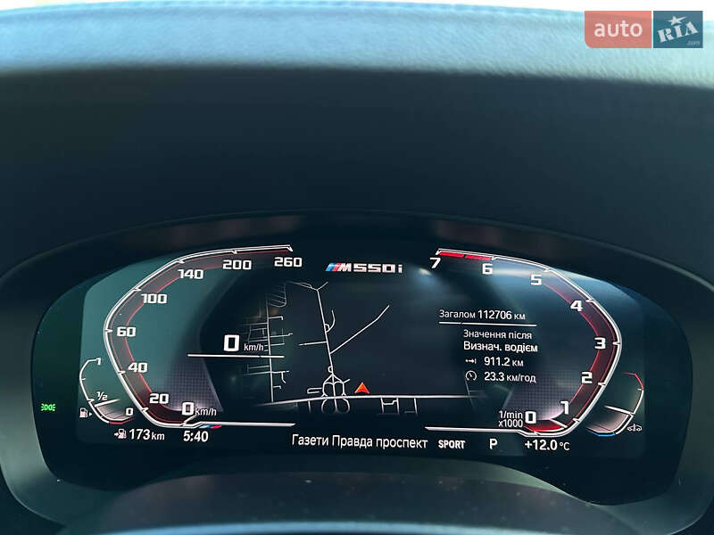 Седан BMW 5 Series 2017 в Днепре