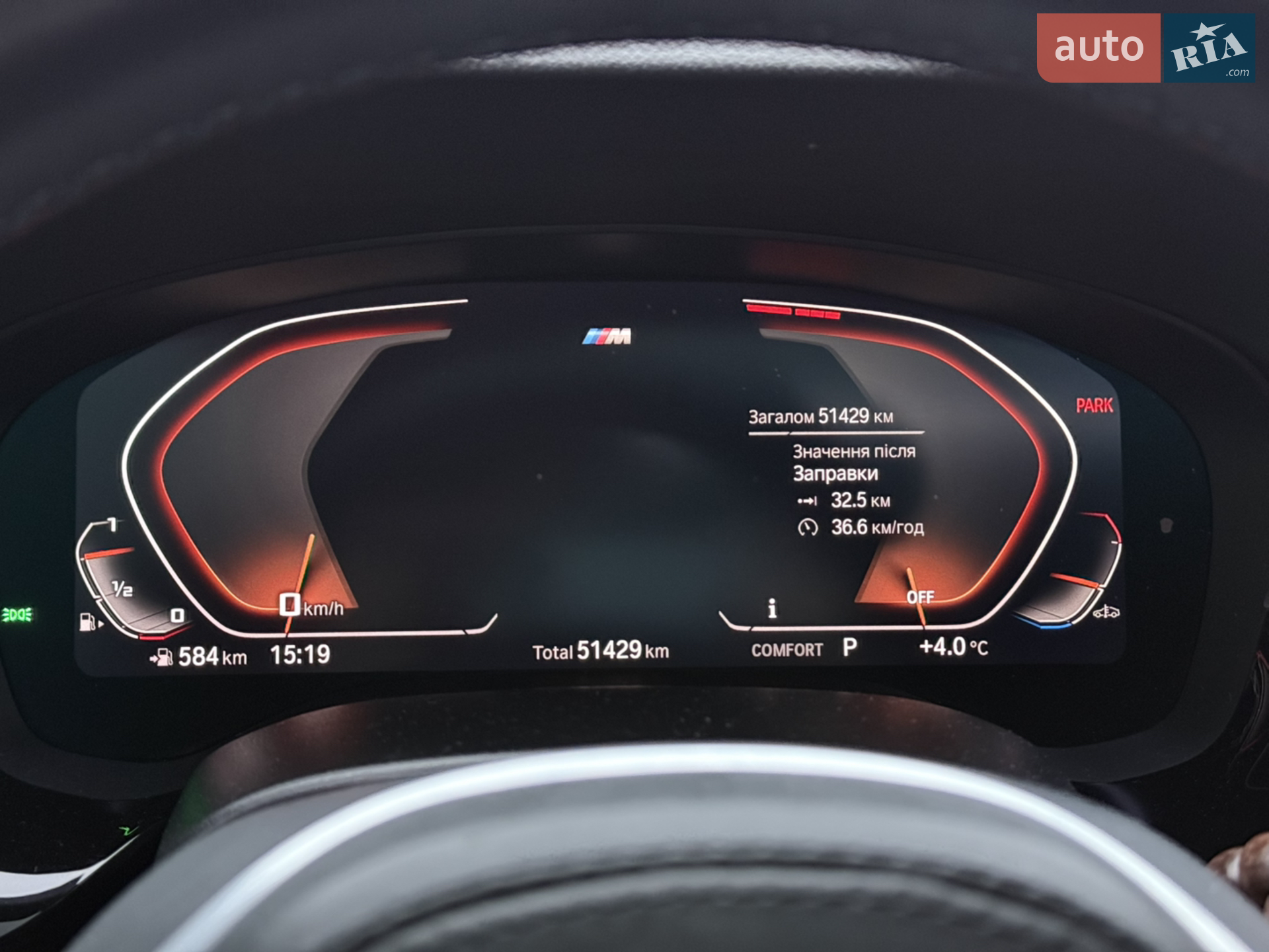 2021 BMW 5er - мініатюра 42