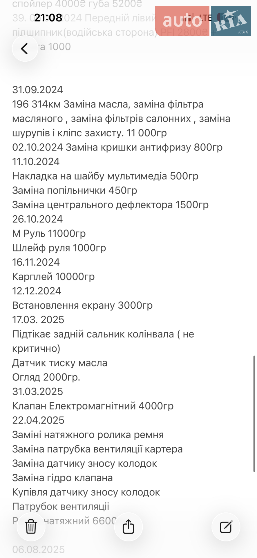 2011 BMW 5er - мініатюра 19