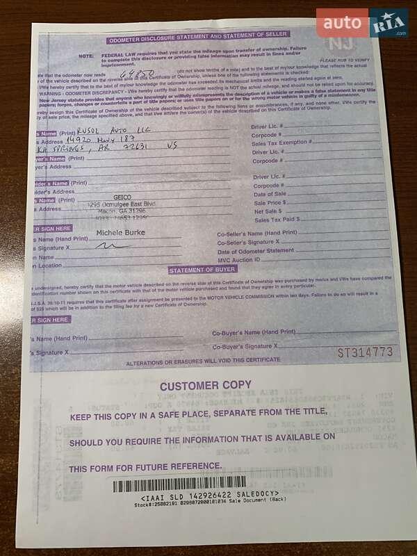 Седан BMW 5 Series 2013 в Черновцах фото 33 Седан BMW 5 Series 2013 в Черновцах