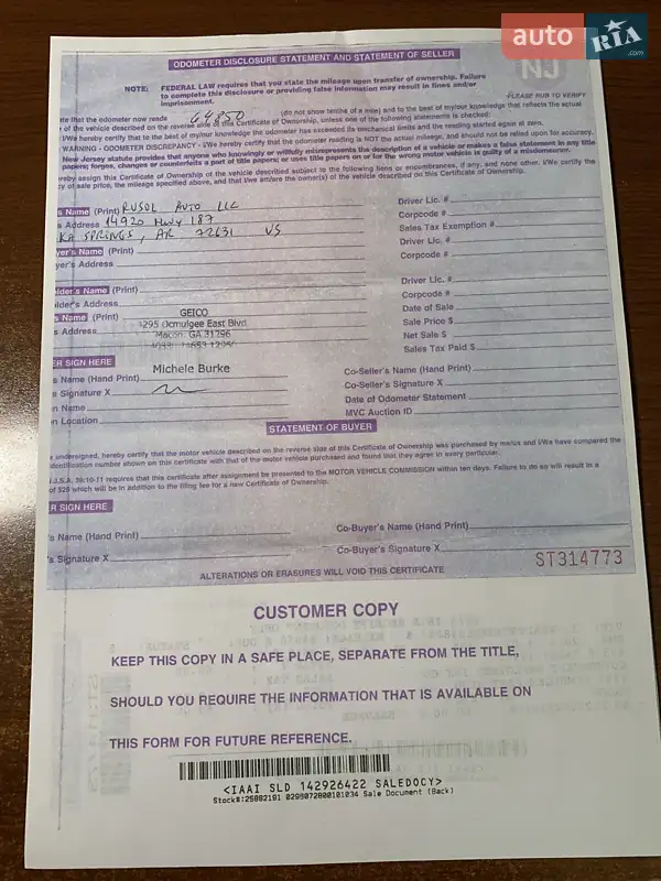 Седан BMW 5 Series 2013 в Черновцах документ 2 фото Седан BMW 5 Series 2013 в Черновцах документ