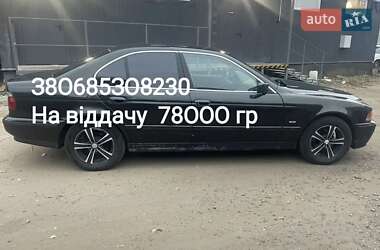 Седан BMW 5 Series 1997 в Богуславе