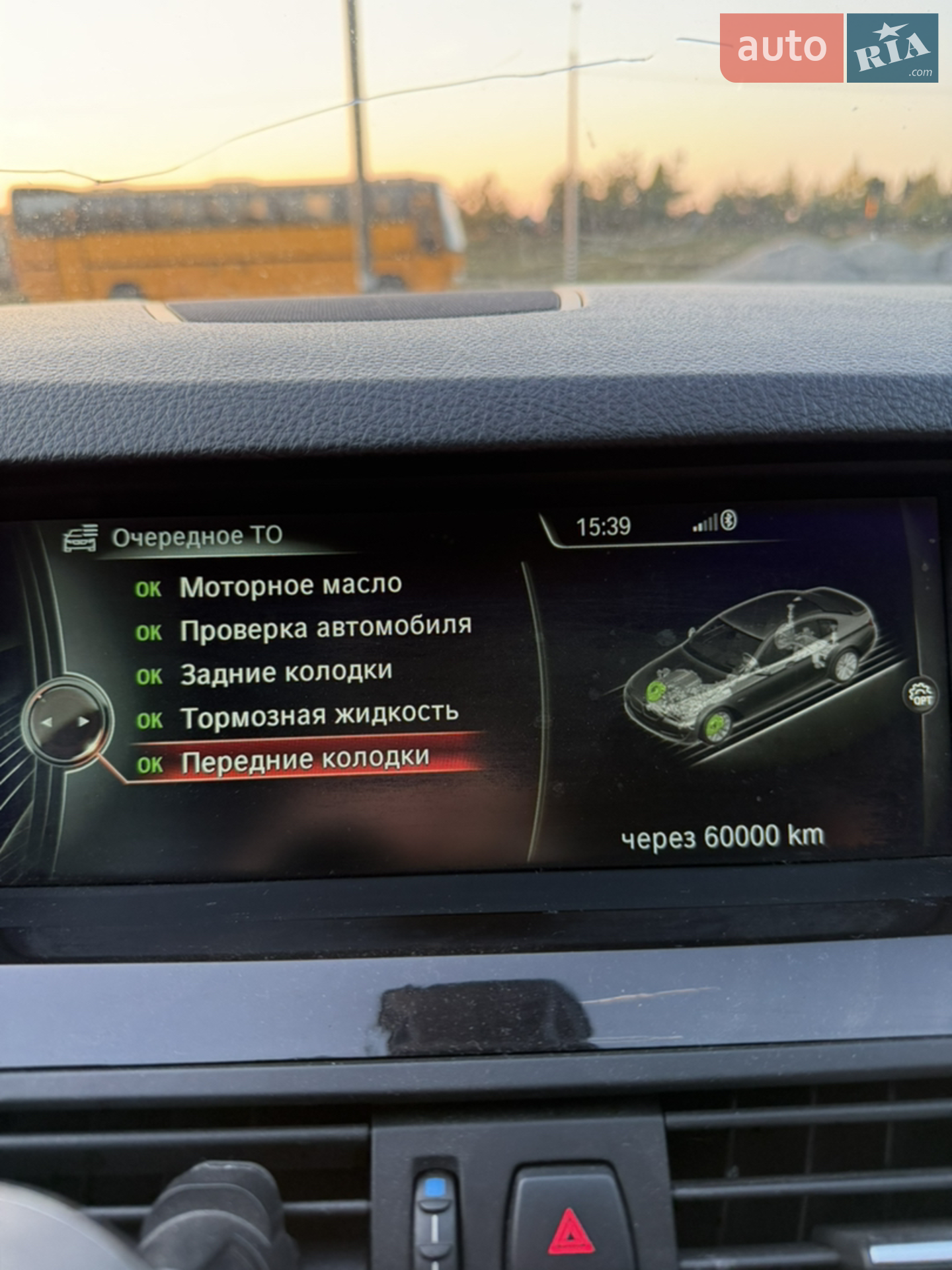 2014 BMW 5er - мініатюра 49