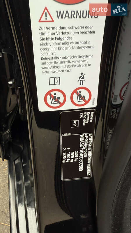 Універсал BMW 5 Series 2014 в Києві