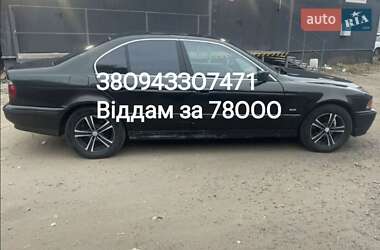 Седан BMW 5 Series 1997 в Богуславі