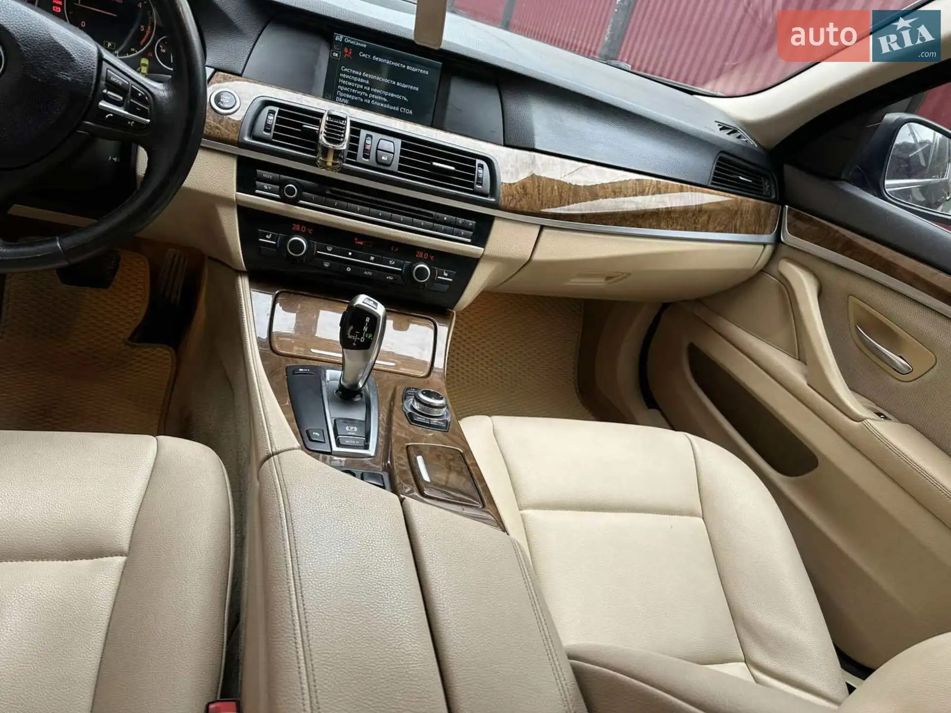 2011 BMW 5er - мініатюра 9