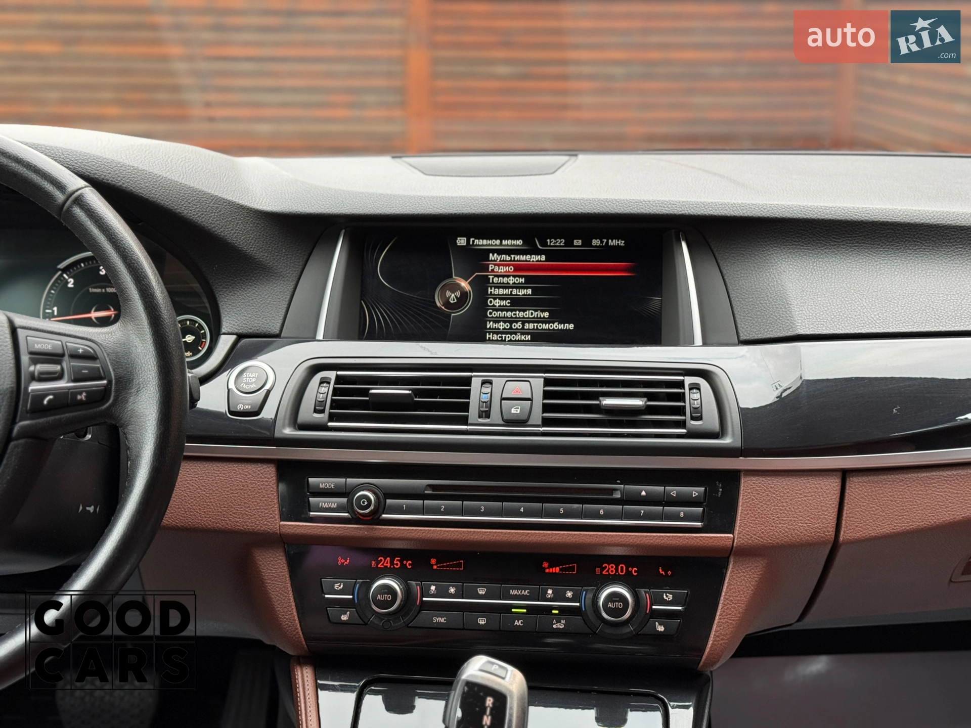 2015 BMW 5er - мініатюра 30