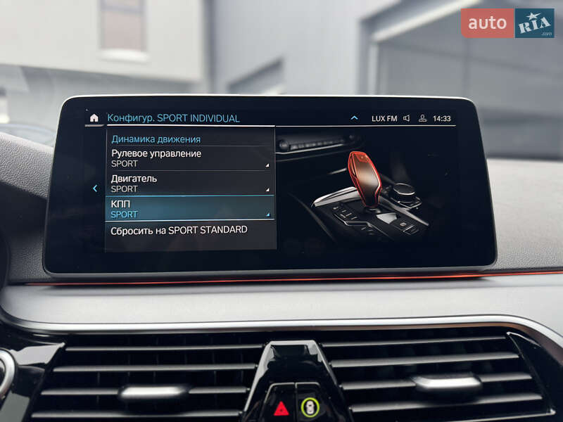 Универсал BMW 5 Series 2021 в Мукачево