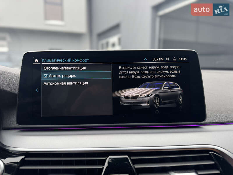 Универсал BMW 5 Series 2021 в Мукачево