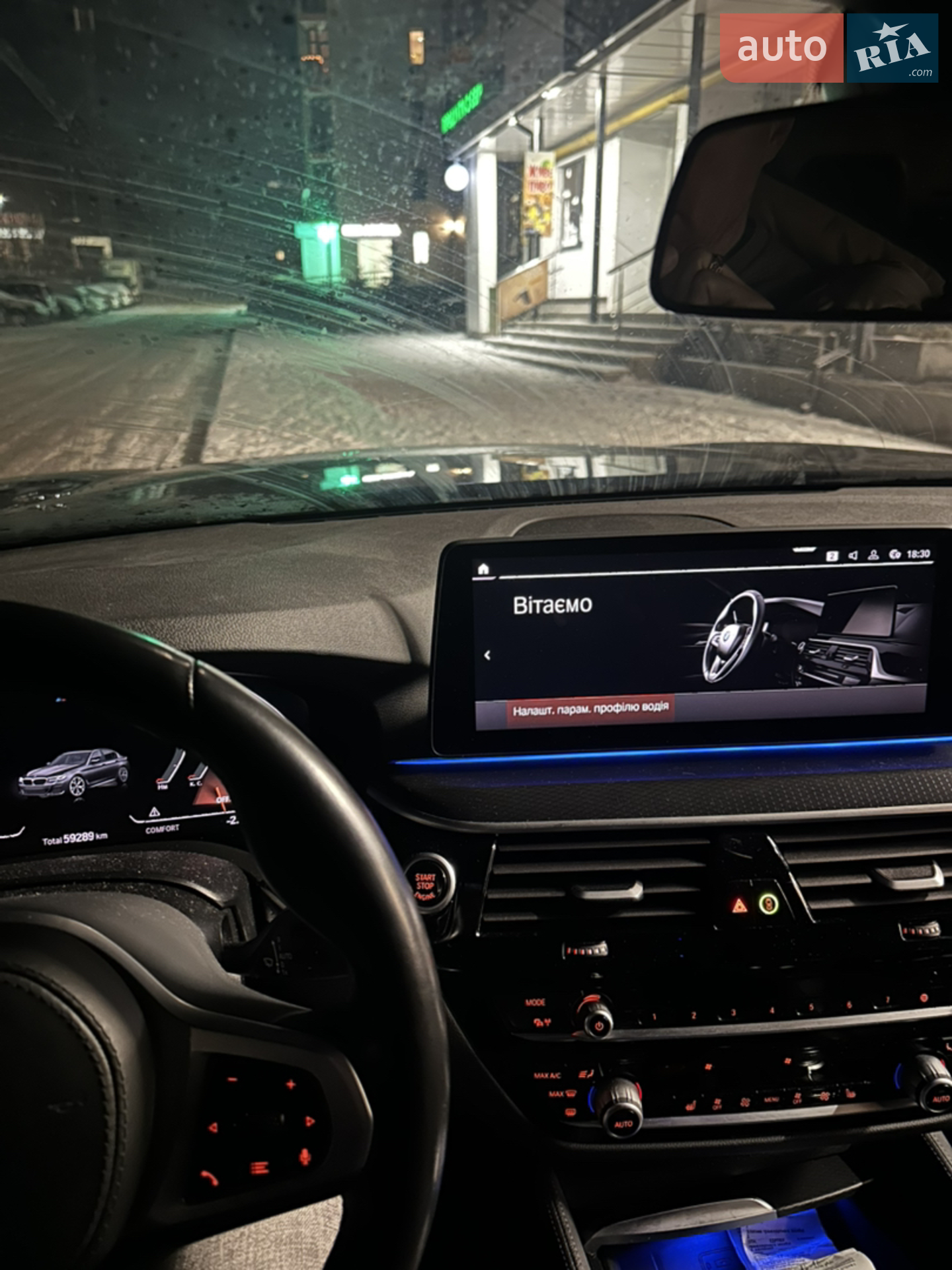 2022 BMW 5er - мініатюра 59