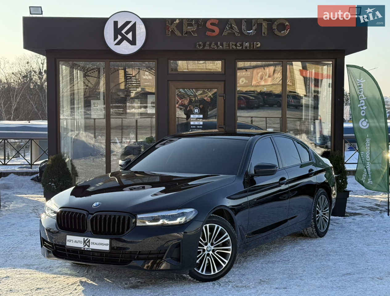 2015 Ford Fusion - мініатюра 34
