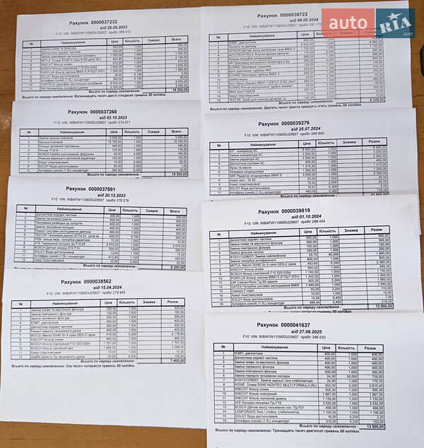 Седан BMW 5 Series 2011 в Черновцах