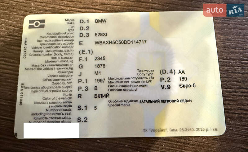 Седан BMW 5 Series 2013 в Киеве фото 41 Седан BMW 5 Series 2013 в Киеве