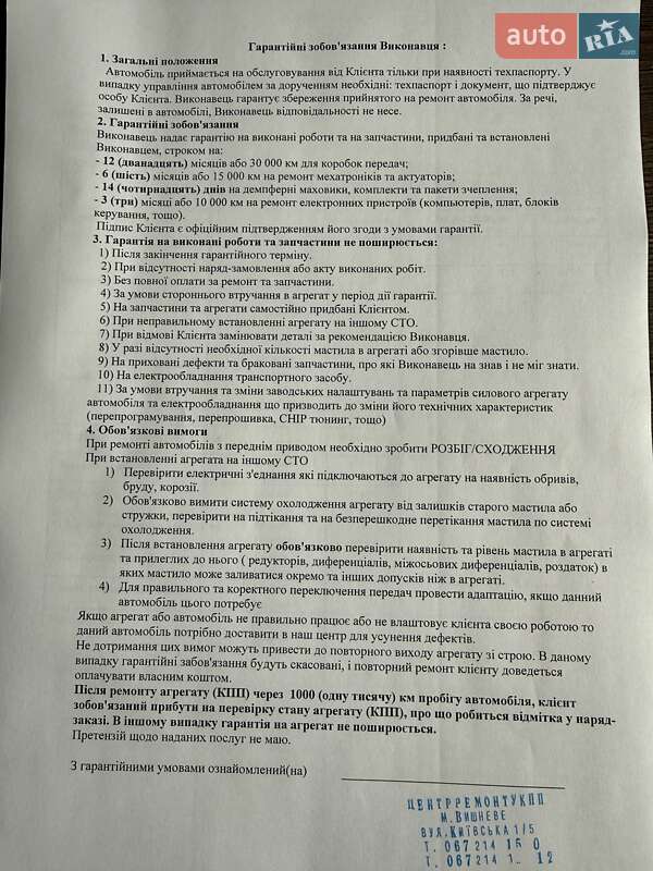 Седан BMW 5 Series 2013 в Киеве фото 44 Седан BMW 5 Series 2013 в Киеве