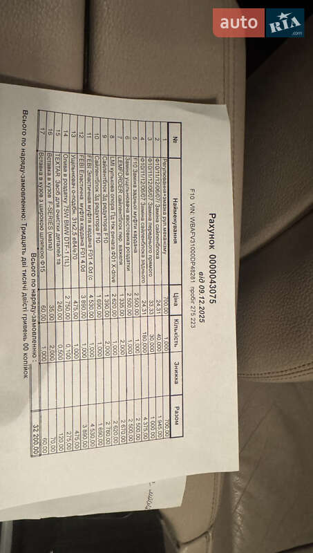 Седан BMW 5 Series 2011 в Хотине