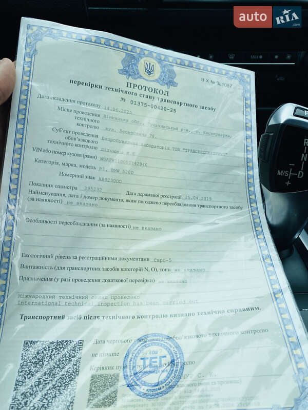 Седан BMW 5 Series 2012 в Гайсине