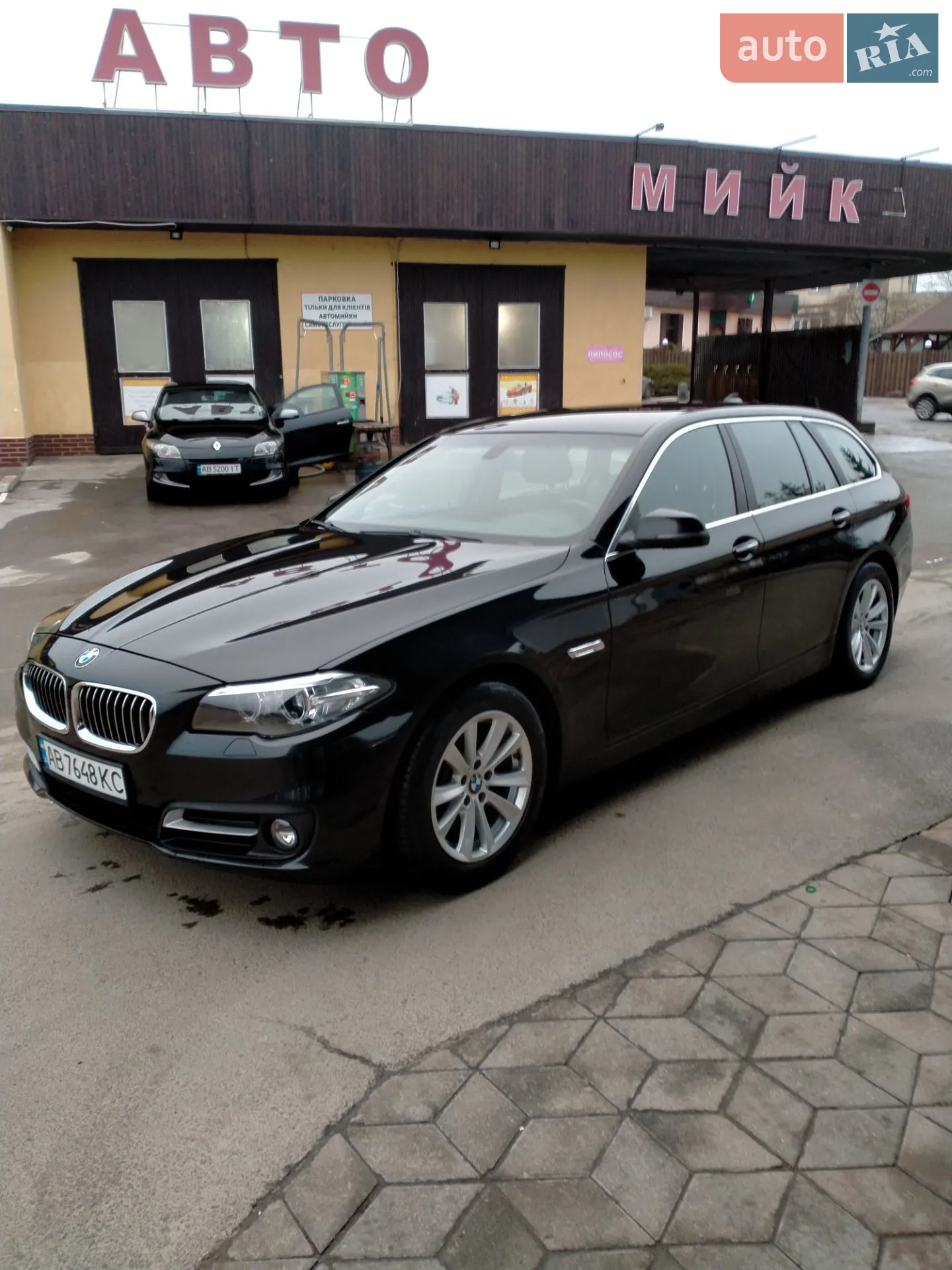 2014 BMW 5er - мініатюра 14