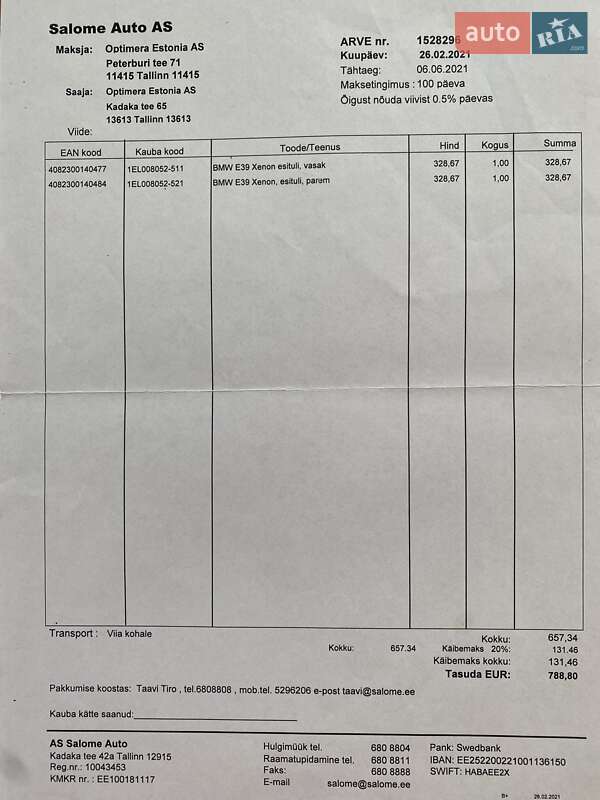 Универсал BMW 5 Series 2003 в Луцке фото 48 Универсал BMW 5 Series 2003 в Луцке