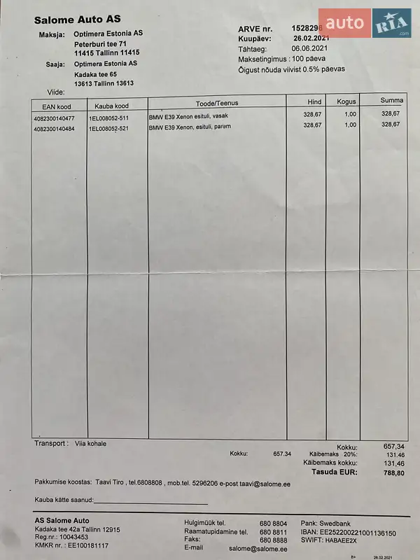 Универсал BMW 5 Series 2003 в Луцке документ 5 фото Универсал BMW 5 Series 2003 в Луцке документ