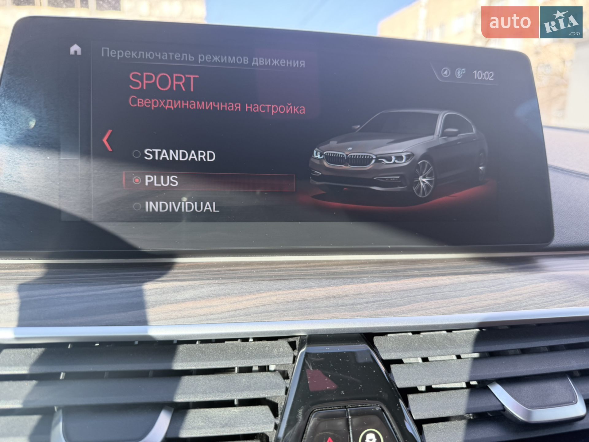 2017 BMW 5er - мініатюра 16