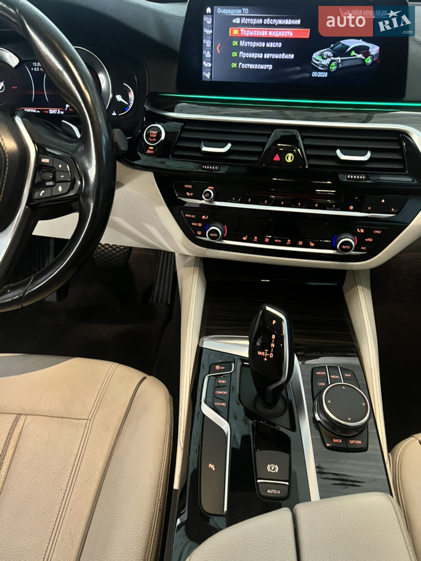 2017 BMW 5er - мініатюра 23