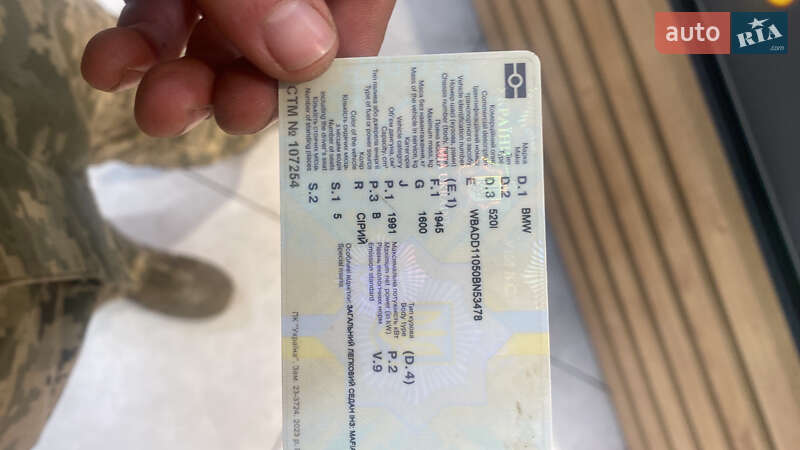 Седан BMW 5 Series 1998 в Надворной