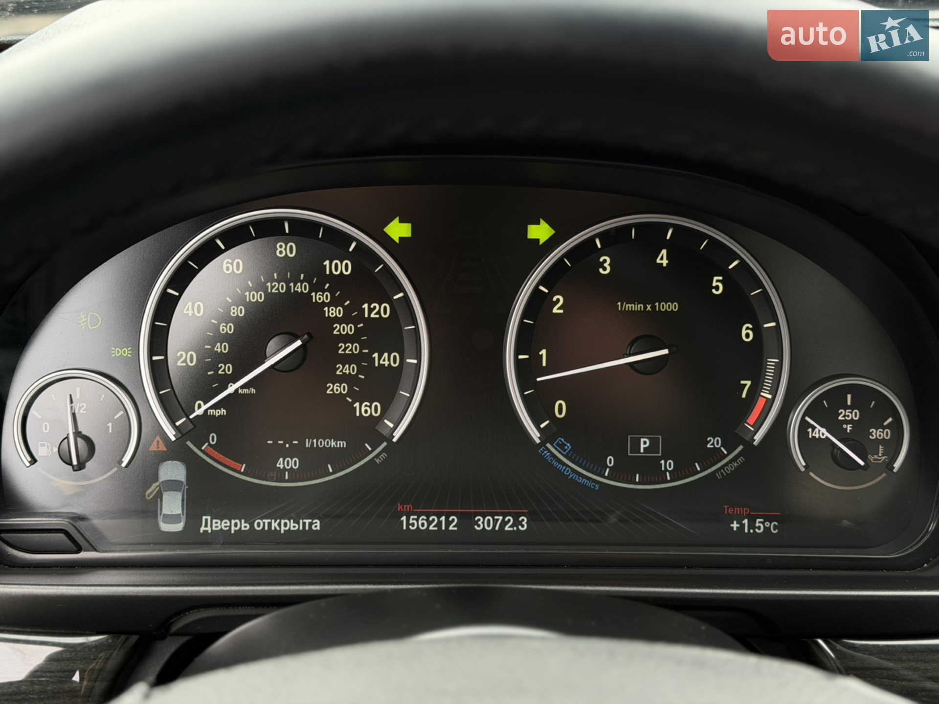 2013 BMW 5er - мініатюра 37